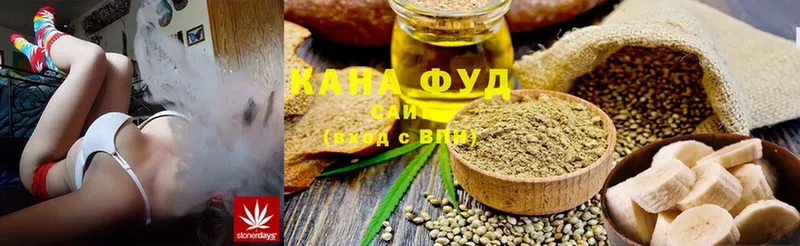 Canna-Cookies конопля  Кингисепп 