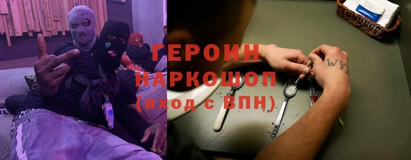 герыч Верея