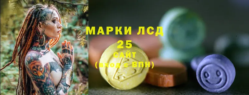 ЛСД экстази ecstasy  как найти закладки  Кингисепп 